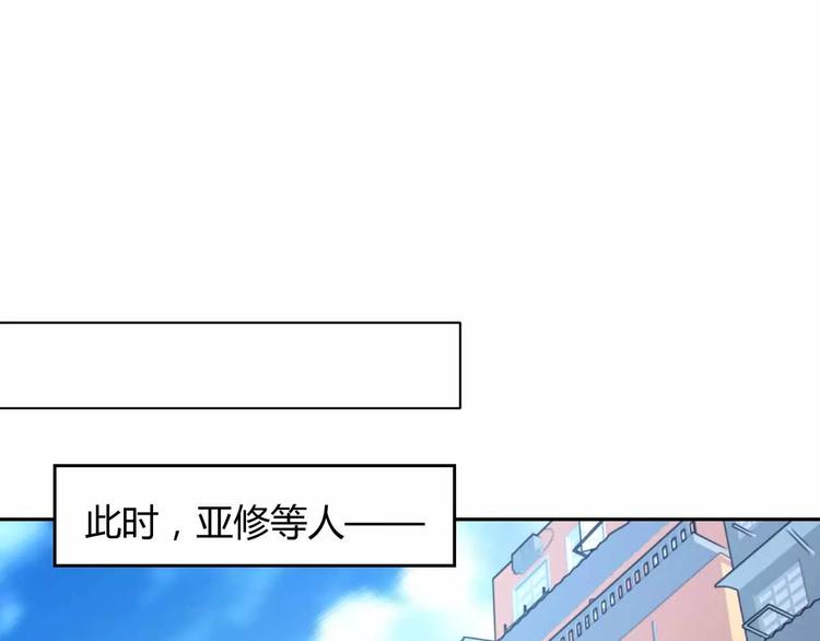 第10话 古遗产丢失45