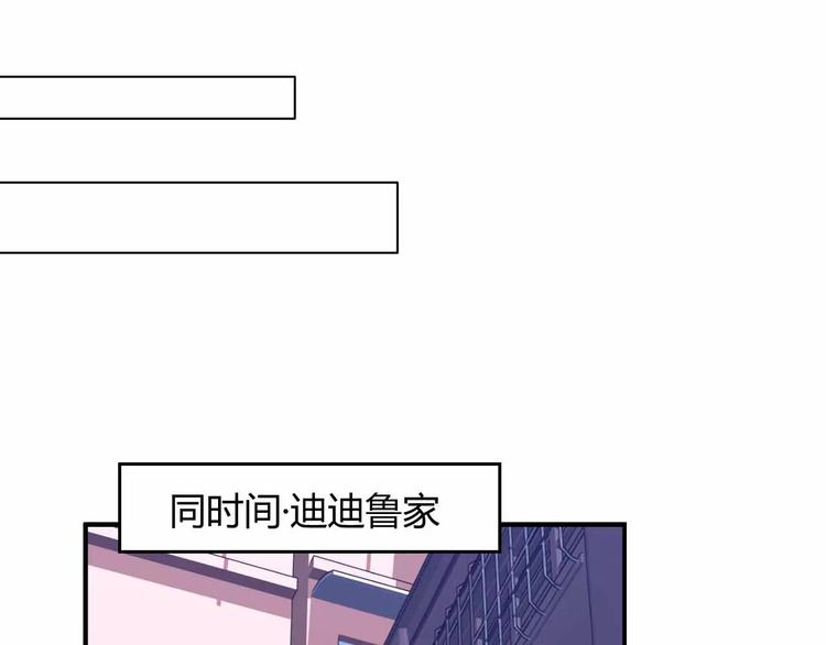 第10话 古遗产丢失5