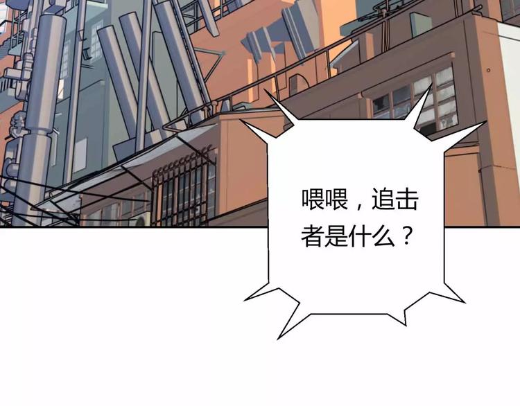 第10话 古遗产丢失51