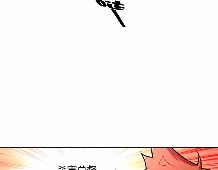 第10话 古遗产丢失55