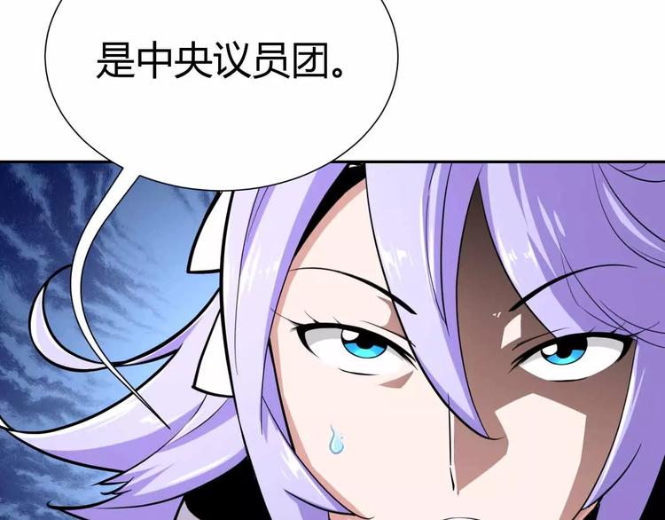 第10话 古遗产丢失59