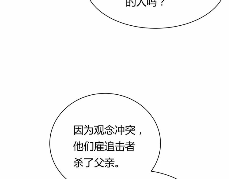 第10话 古遗产丢失62