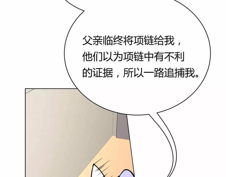 第10话 古遗产丢失63