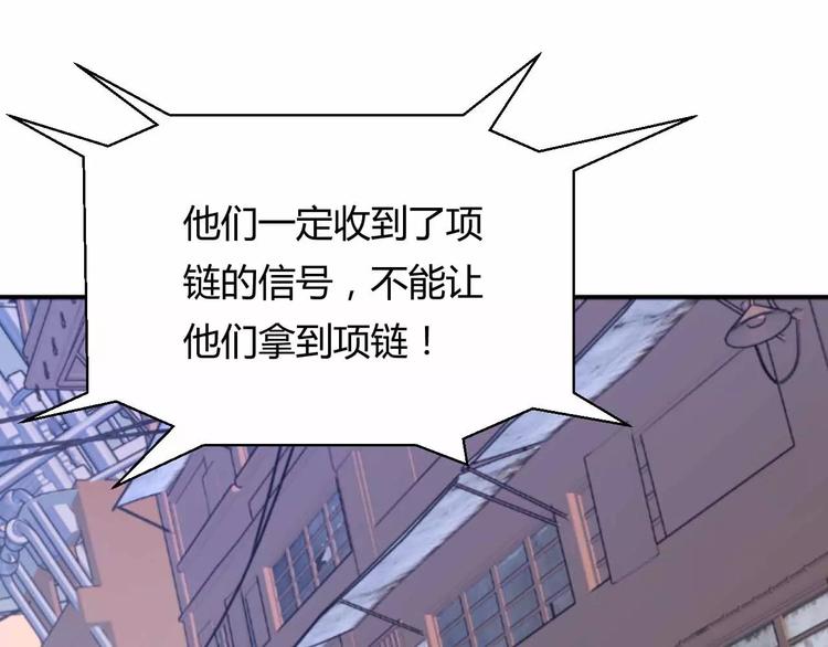 第10话 古遗产丢失66