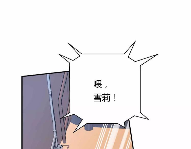 第10话 古遗产丢失75