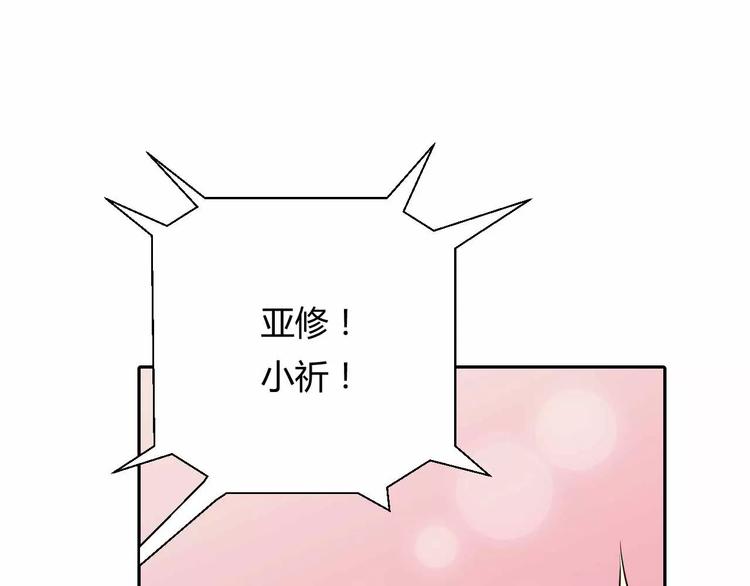 第10话 古遗产丢失84