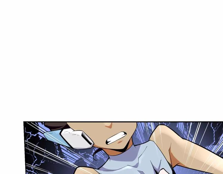 第10话 古遗产丢失89