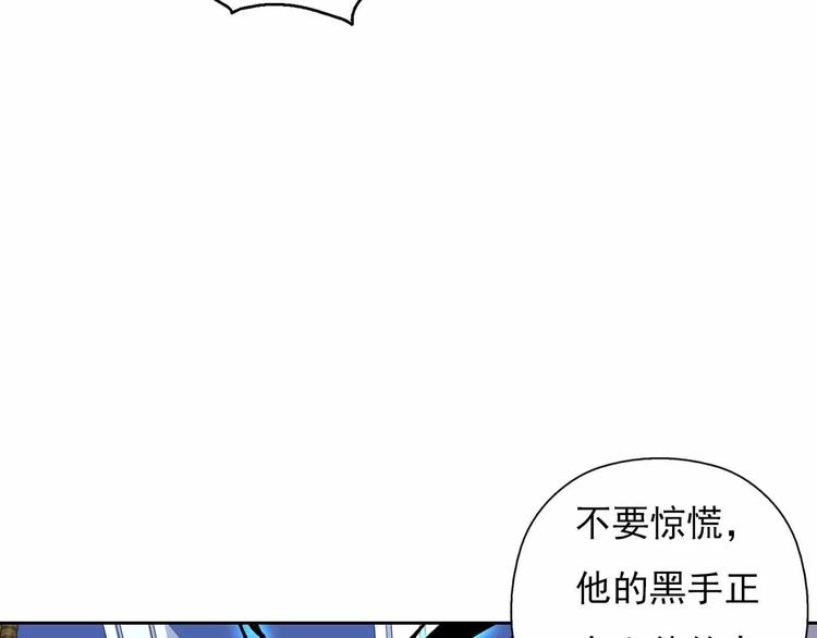 第24话 力量侵蚀12