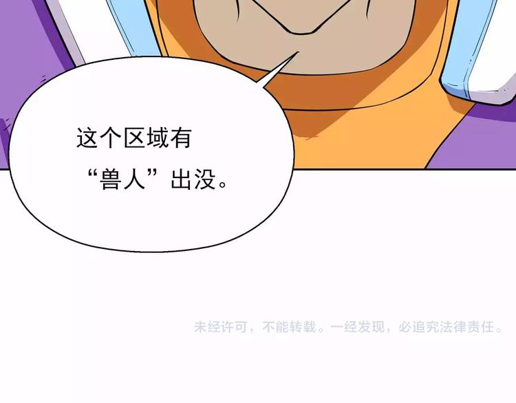 第24话 力量侵蚀123