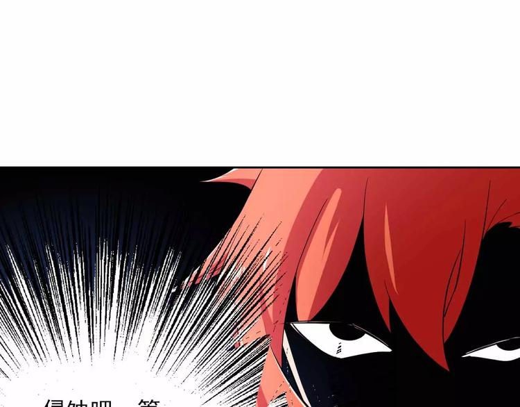 第24话 力量侵蚀25