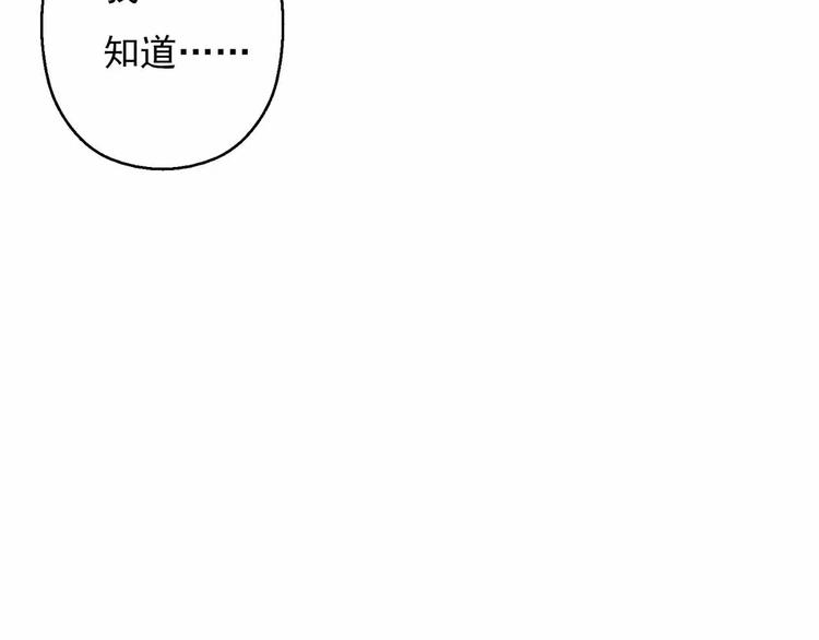 第24话 力量侵蚀63