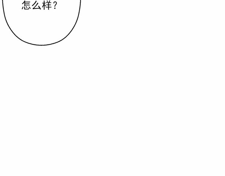 第24话 力量侵蚀65