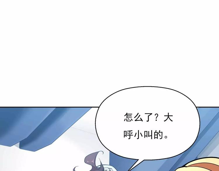 第24话 力量侵蚀7