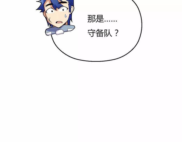 第30话 农夫与蛇24