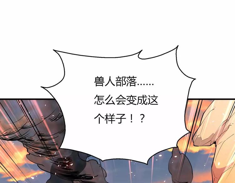 第30话 农夫与蛇36