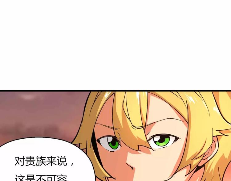 第30话 农夫与蛇69