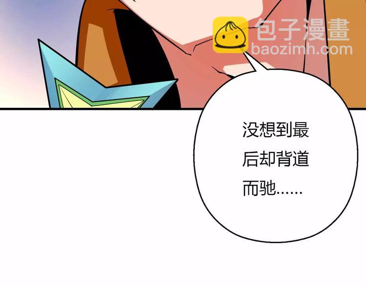 第30话 农夫与蛇93