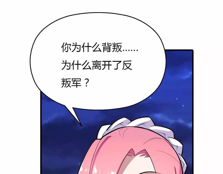 第30话 农夫与蛇94