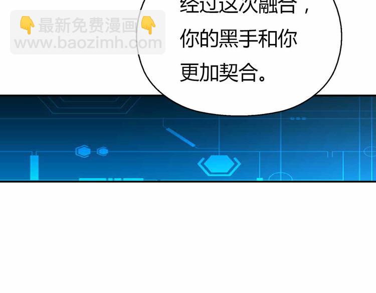 第48话 完全拟态77