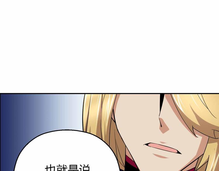 第53话 这年头还搞强拆？！21