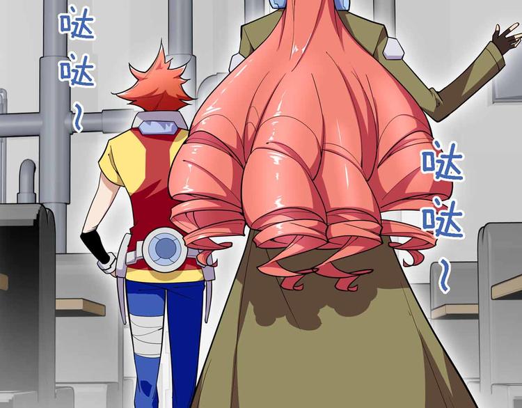 第53话 这年头还搞强拆？！58