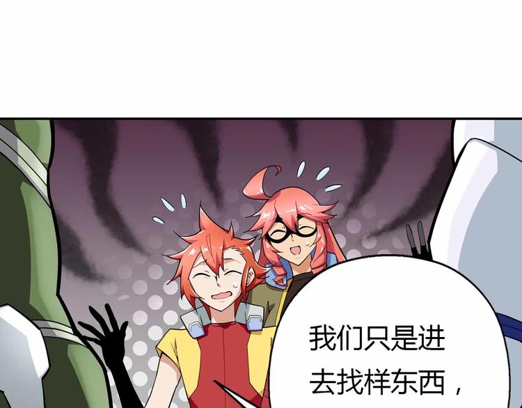 第53话 这年头还搞强拆？！67