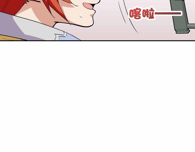 第53话 这年头还搞强拆？！70