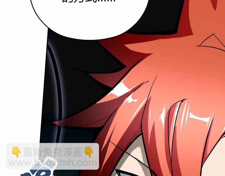 第53话 这年头还搞强拆？！76
