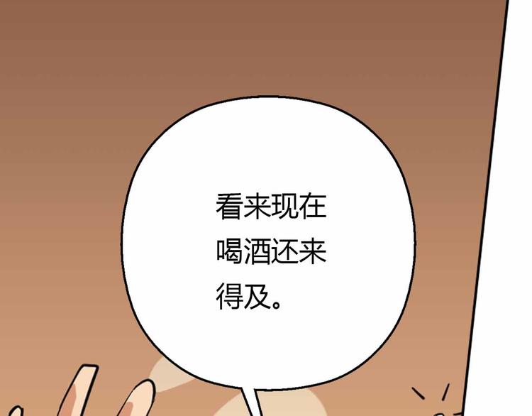 第53话 这年头还搞强拆？！81