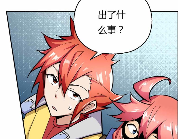 第53话 这年头还搞强拆？！92