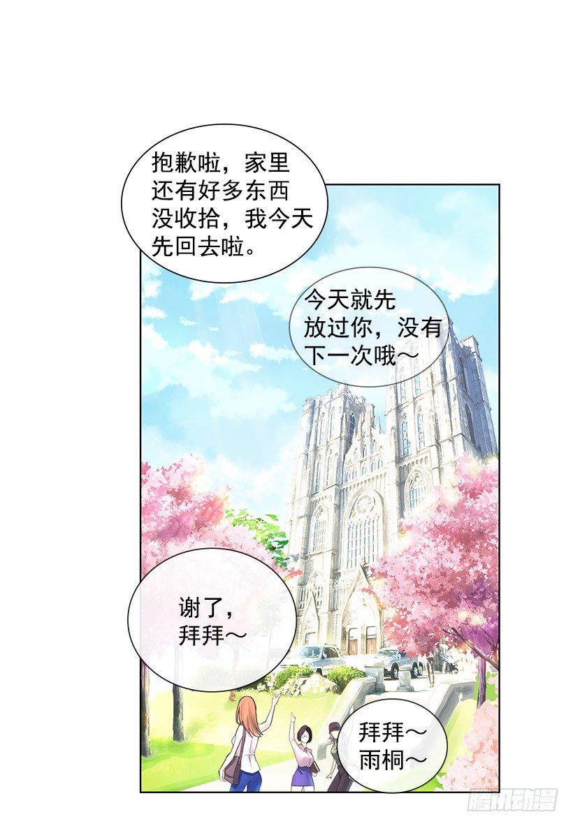 琥珀戒指1
