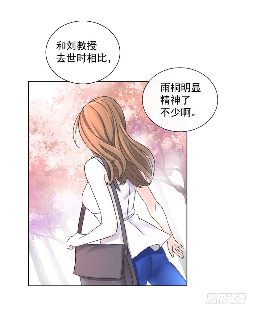琥珀戒指2