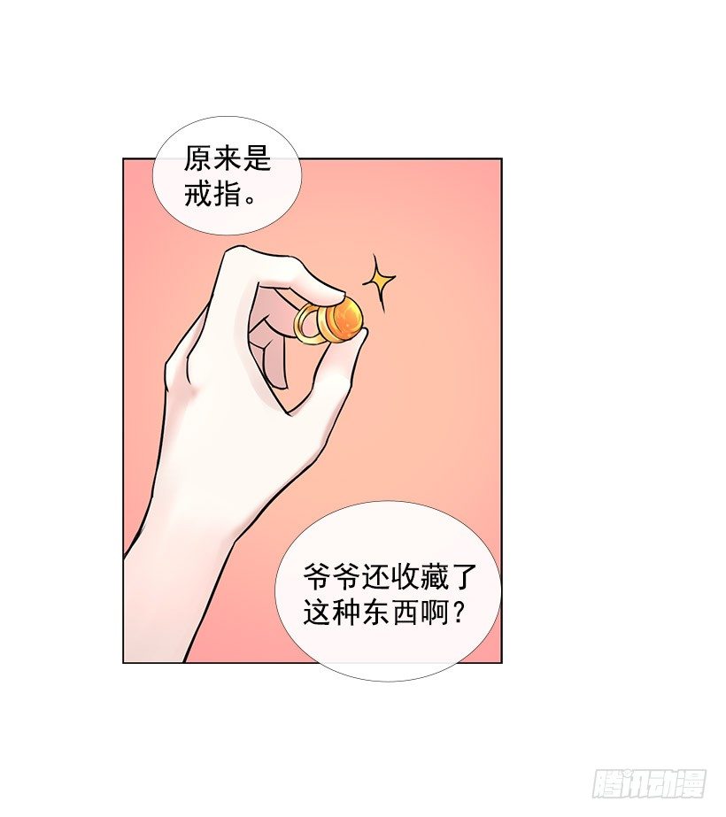 琥珀戒指26