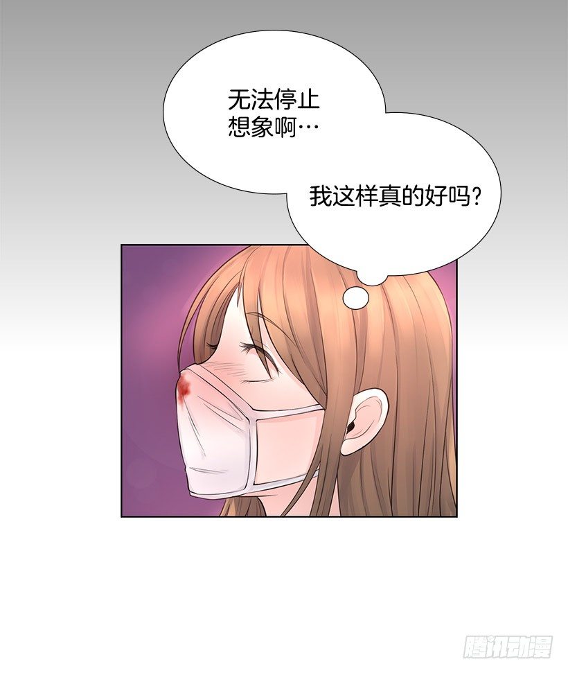 为什么不依靠我13