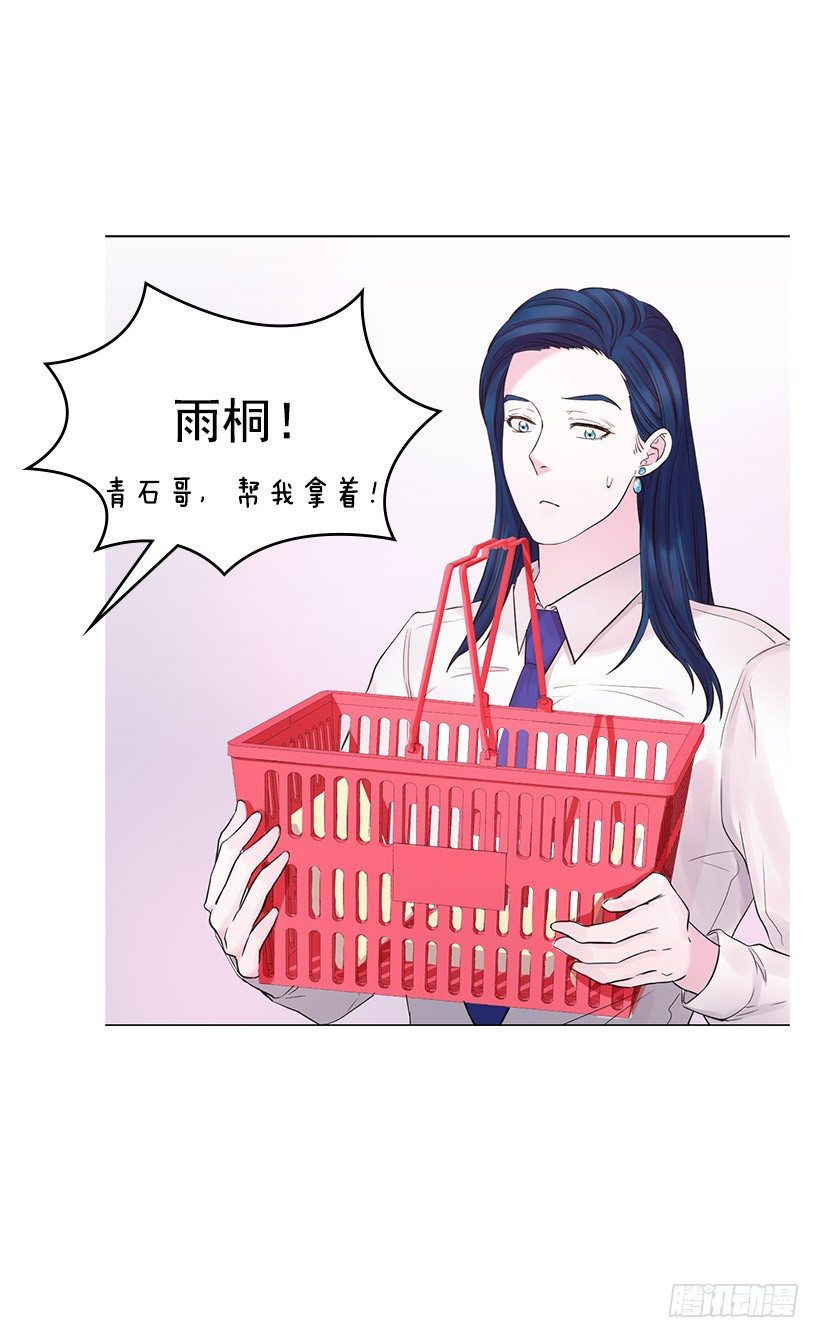 为什么不依靠我29