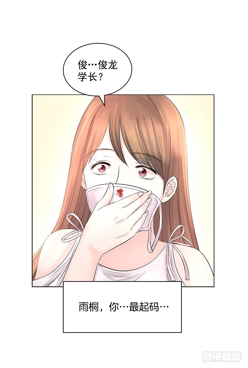 为什么不依靠我46