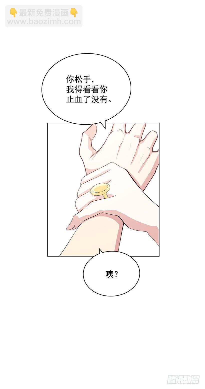 为什么不依靠我49