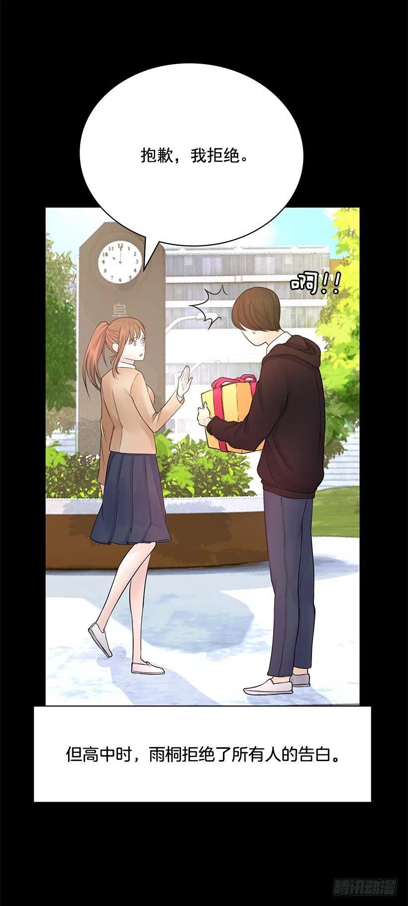 超级误会10
