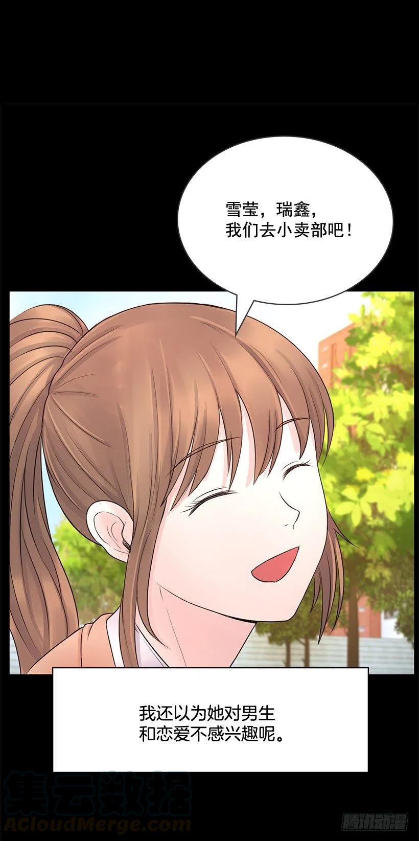 超级误会12