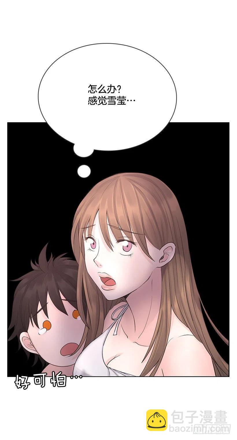 超级误会17