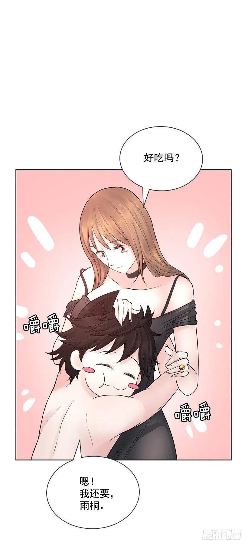 超级误会20