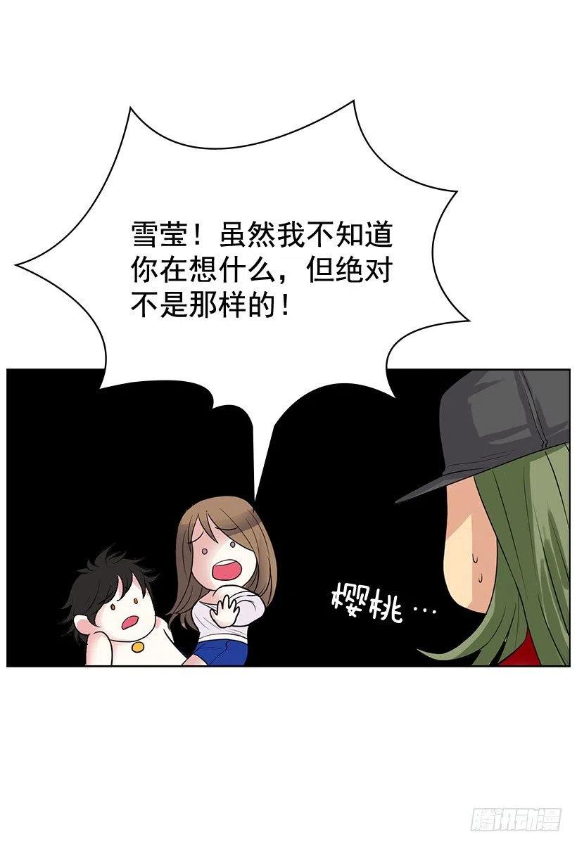 超级误会25