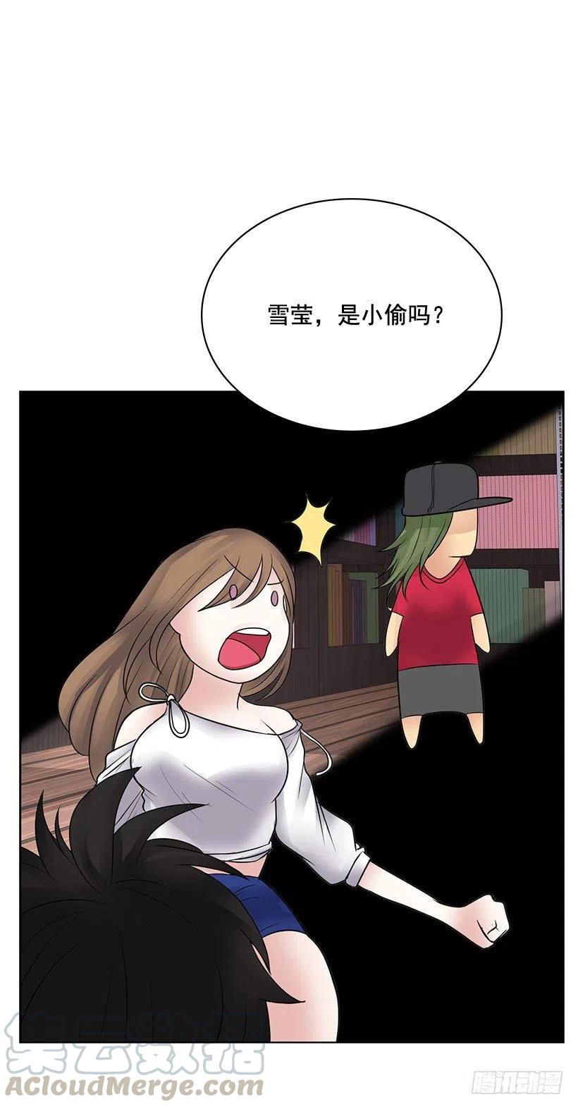 超级误会27
