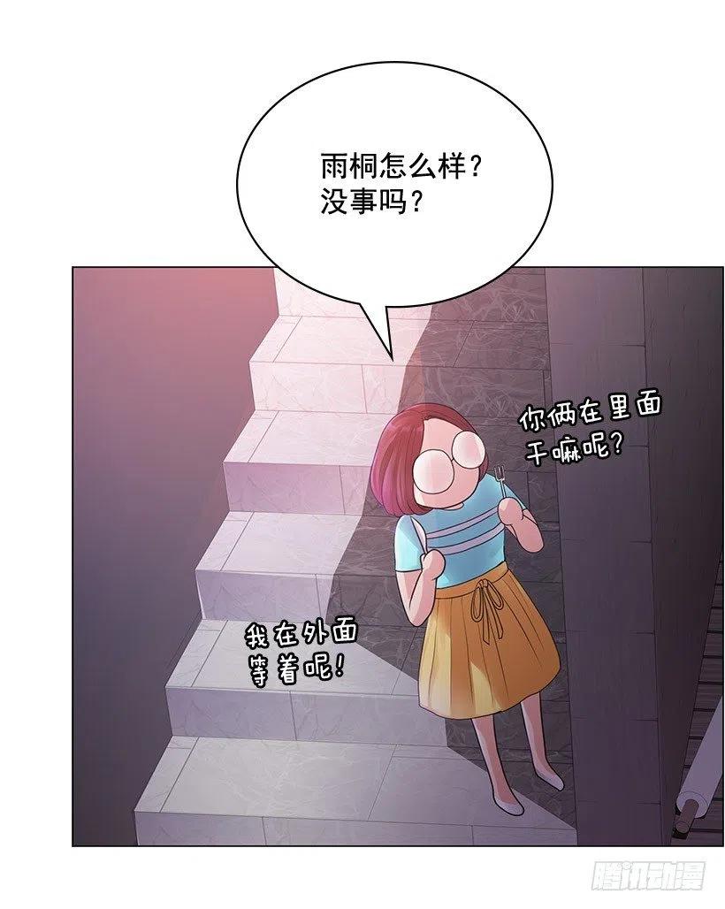 超级误会28