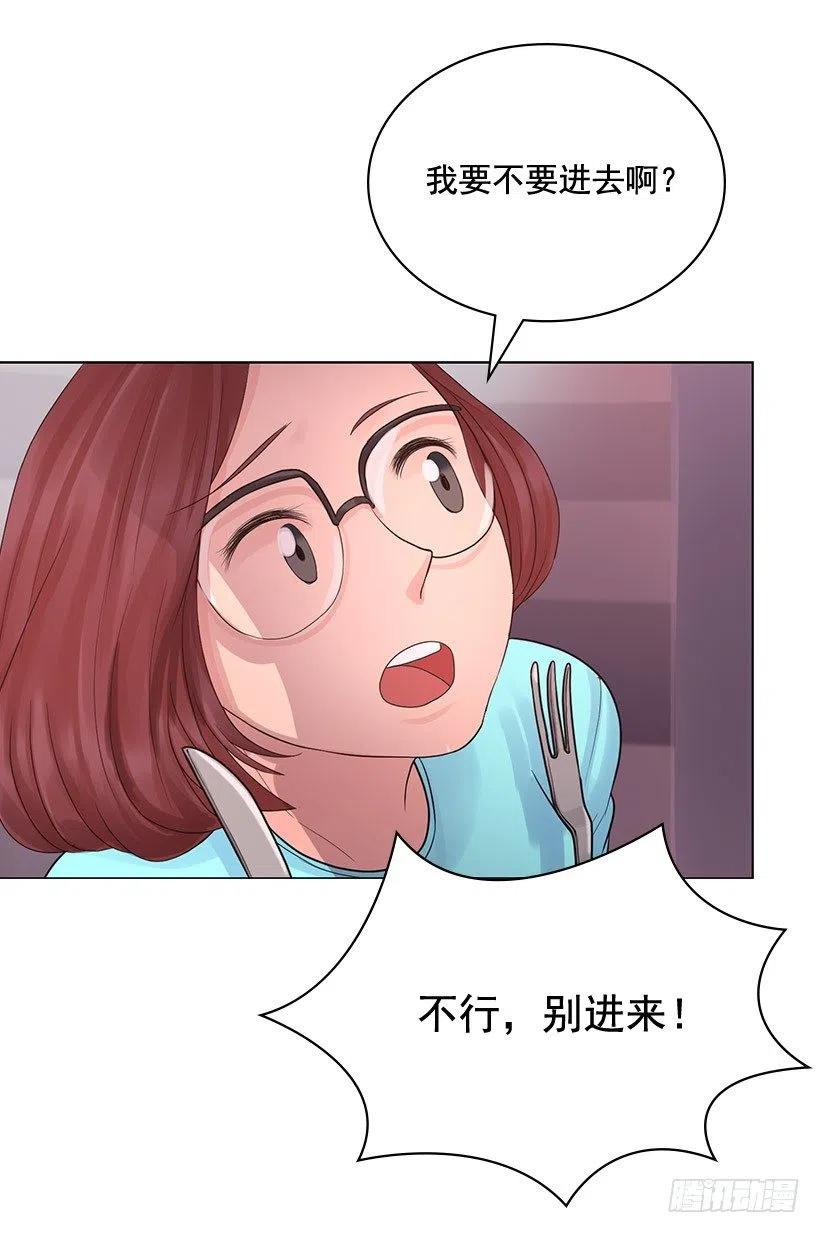 超级误会29