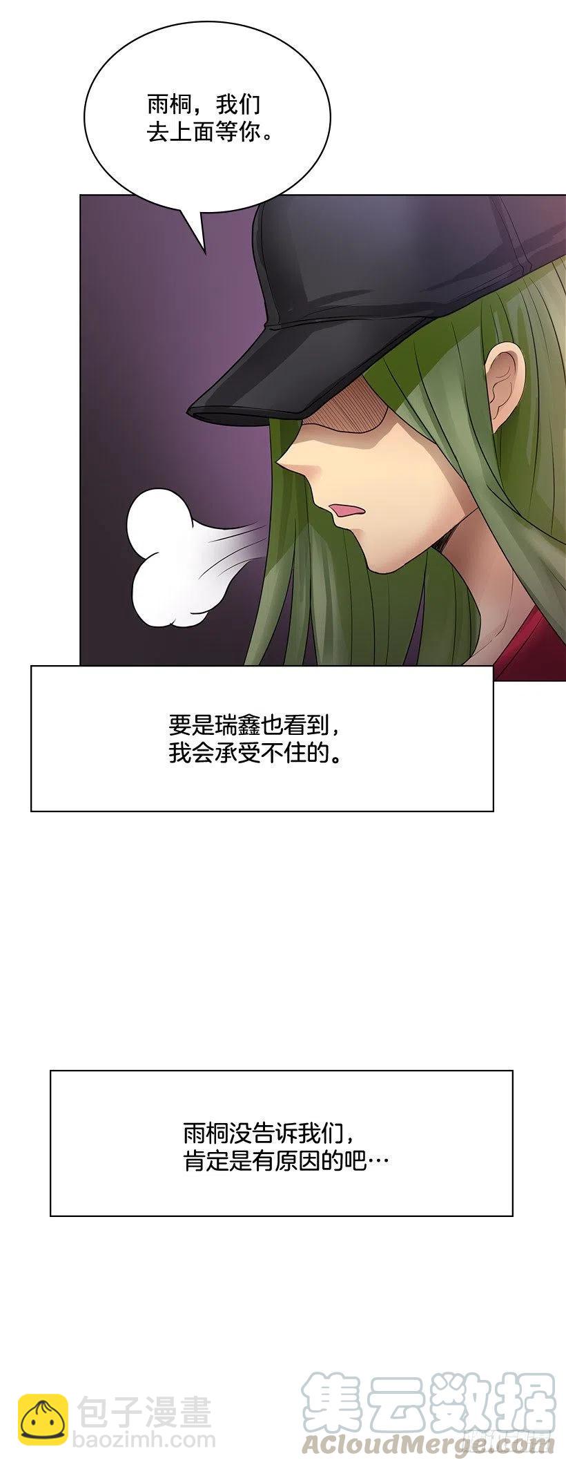 超级误会30