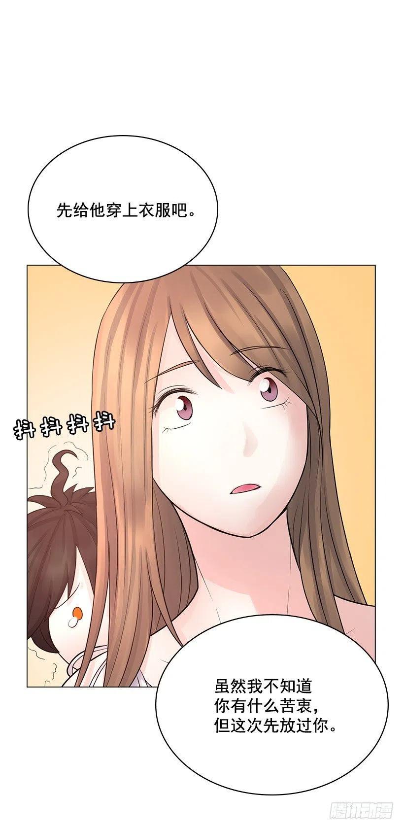 超级误会31
