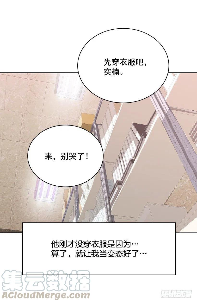 超级误会36