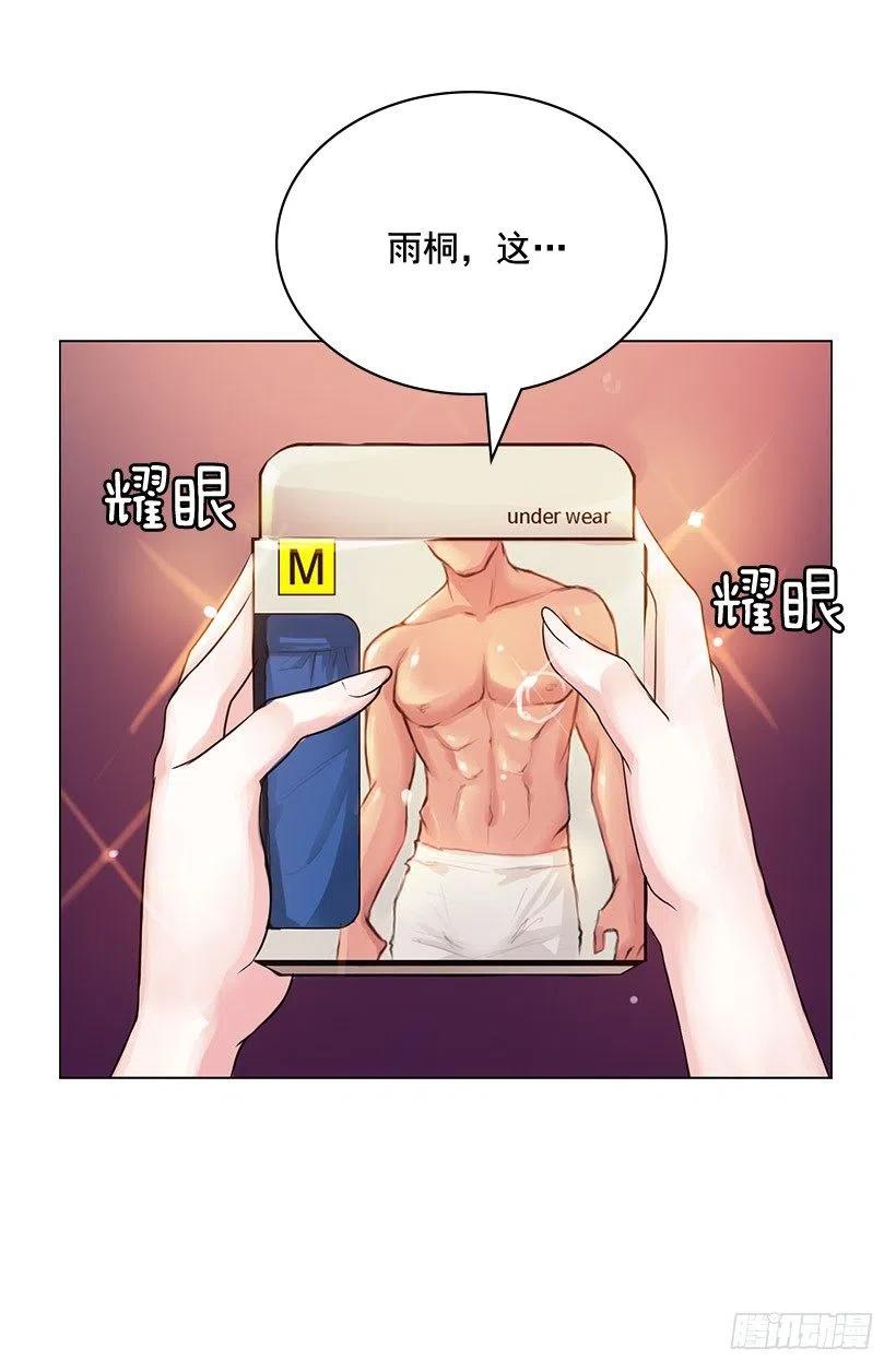 超级误会38