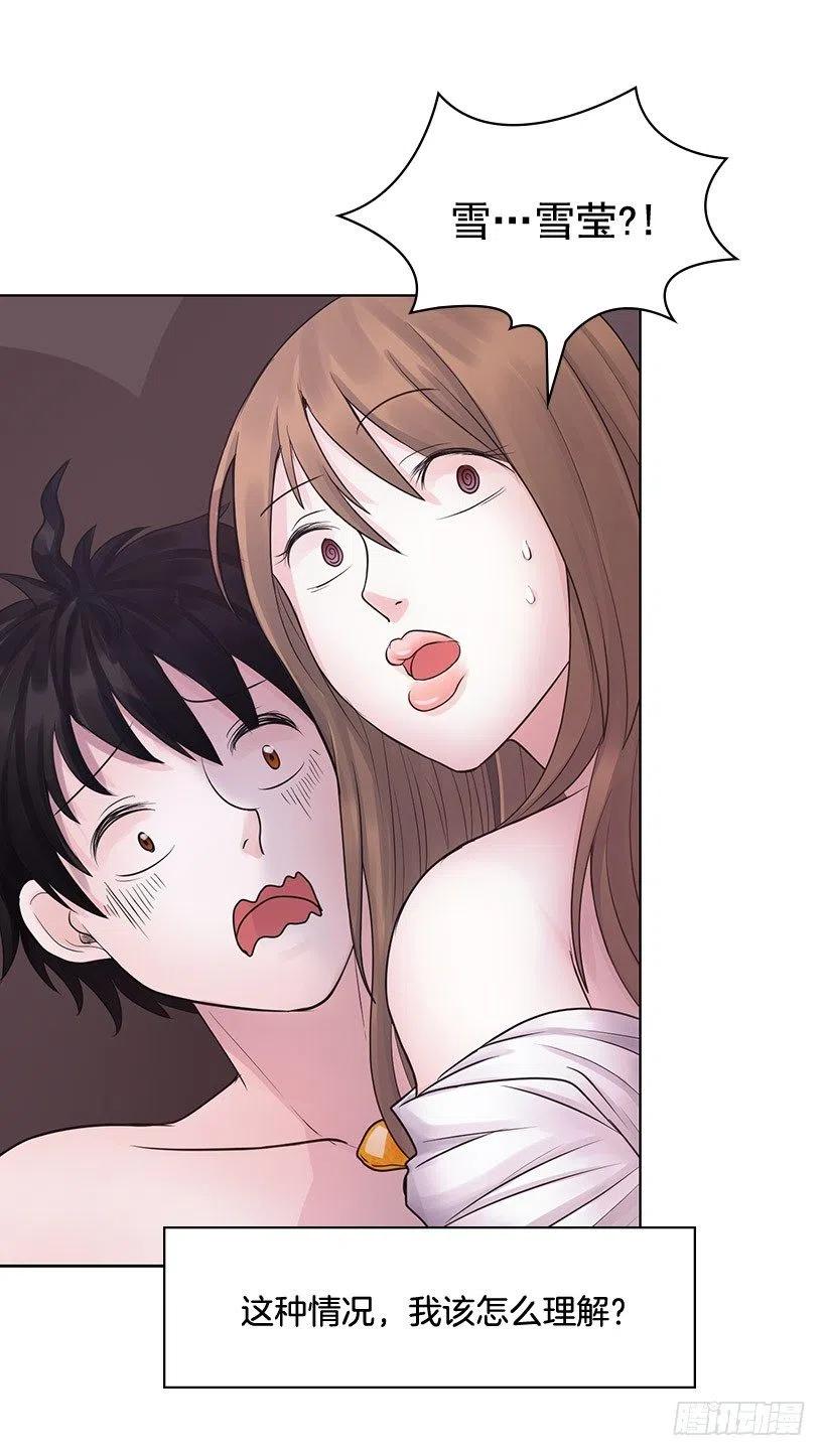 超级误会4